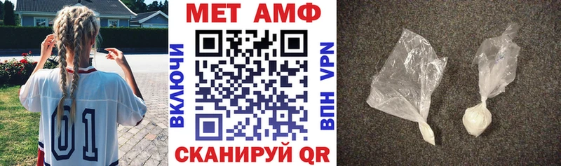 Amphetamine Premium  Уяр 