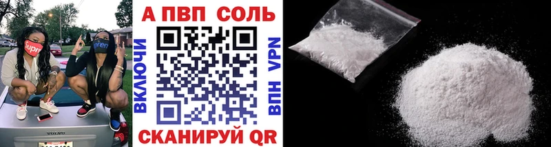 А ПВП СК  Уяр 