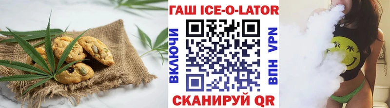 закладки Уяр Еда ТГК конопля