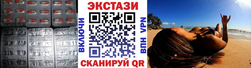 MEGA ССЫЛКА  Уяр  Экстази бентли 