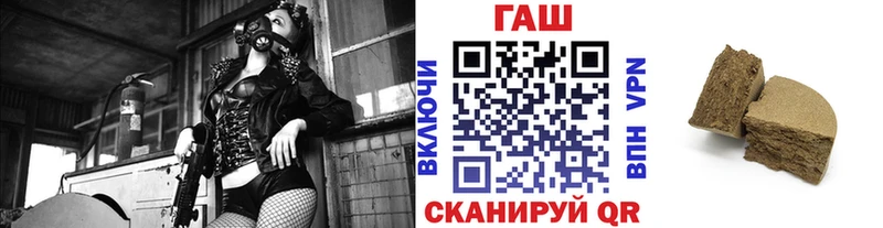 ГАШ убойный  где купить наркоту  Уяр 