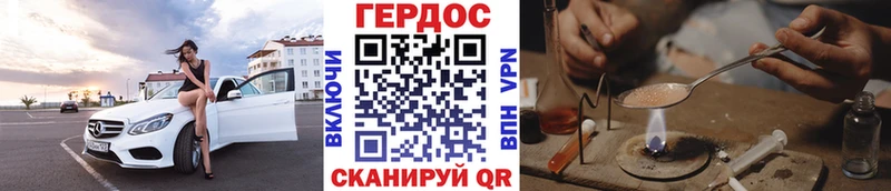 mega ссылки  Уяр  ГЕРОИН герыч 