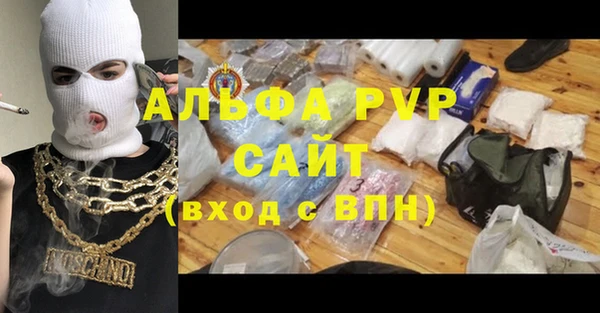 индика Алексеевка