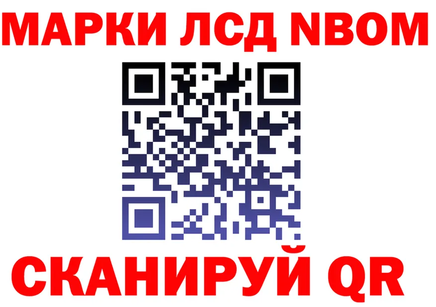 АМФ Premium ТОР площадка KRAKEN Уяр
