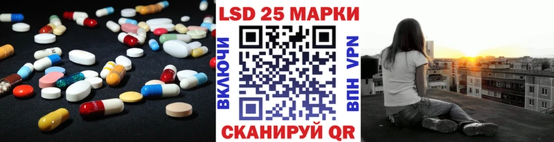 Лсд 25 экстази ecstasy  Уяр 