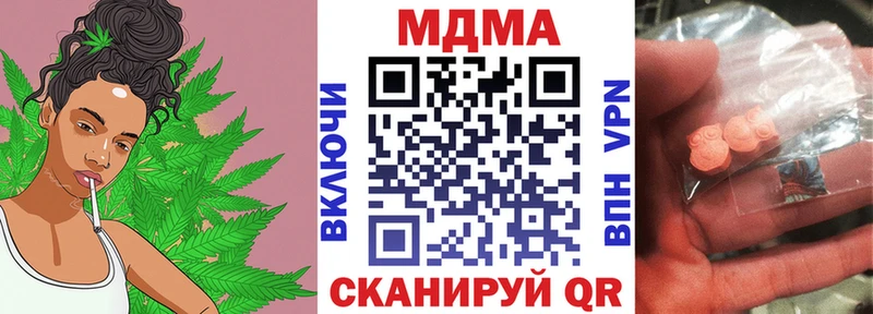 MDMA VHQ  Уяр 