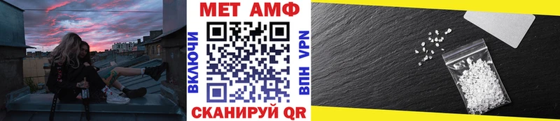 сколько стоит  Уяр  Метамфетамин мет 