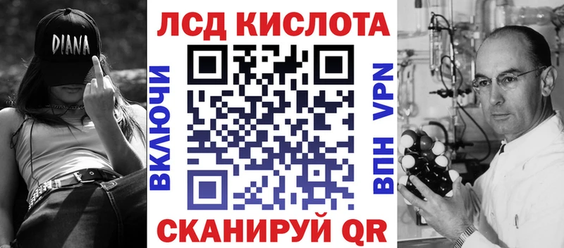 Марки 25I-NBOMe 1,8мг Уяр
