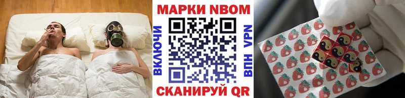 Наркотические марки 1,8мг  цены   МЕГА ONION  Уяр 
