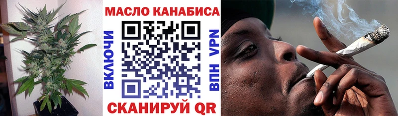 OMG маркетплейс  Уяр  Дистиллят ТГК THC oil 